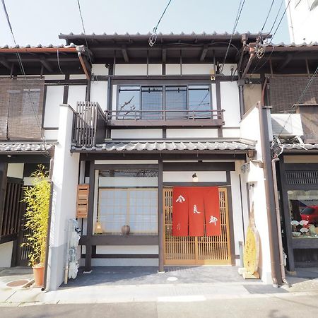 Murasakino-An Kyoto Exterior foto