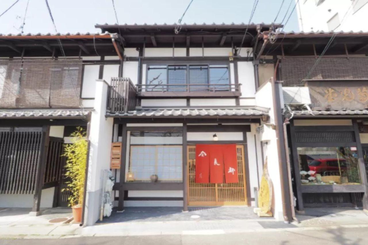 Murasakino-An Kyoto Exterior foto