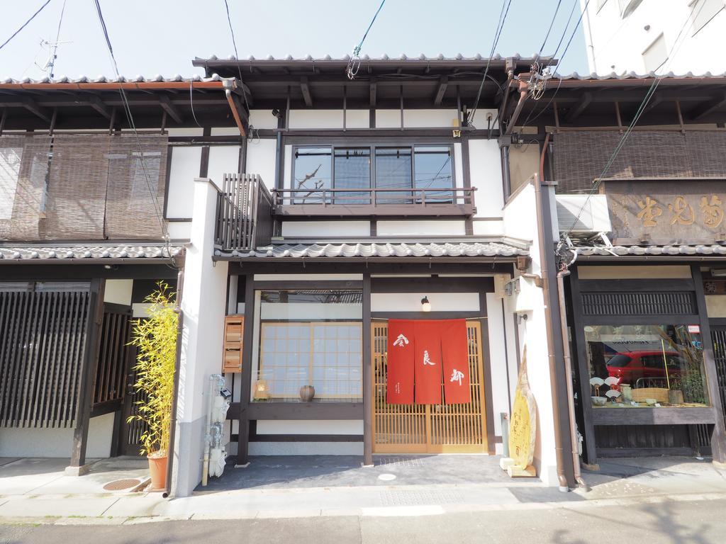 Murasakino-An Kyoto Exterior foto